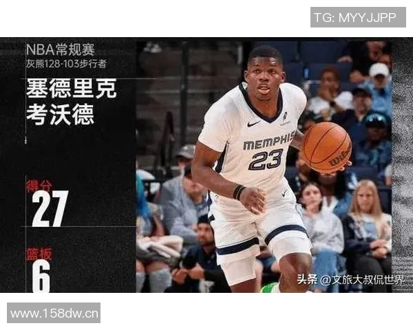 杨瀚森表现下滑引发球队担忧科沃德11号秀状态回暖成焦点